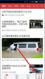 保定今日头条爆料,揭秘保定最新热点事件,追踪社会动态 第3张 保定今日头条爆料,揭秘保定最新热点事件,追踪社会动态 第3张