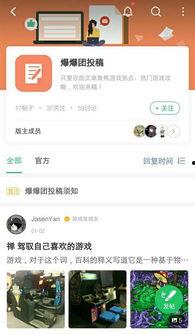热门爆料视频作品投稿,独家投稿背后的故事