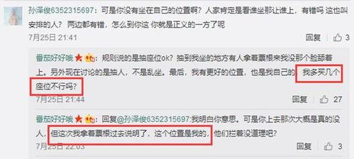 爆料科普视频黑幕,真相令人震惊 第2张 爆料科普视频黑幕,真相令人震惊 第2张