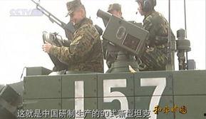 美军上将爆料视频播放  第1张