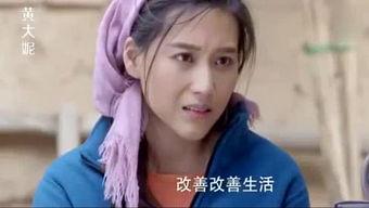 搞笑女星爆料视频大全最新,笑料百出！搞笑女星爆料视频大盘点  第1张