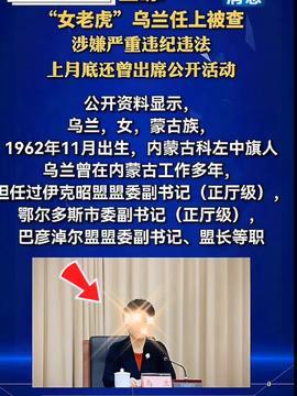 无锡热点新闻爆料事件最新,无锡突发！最新热点事件引发全城关注